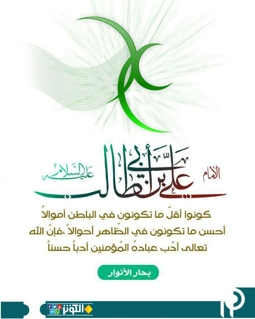 كونوا أقل ما تكونون في الباطن