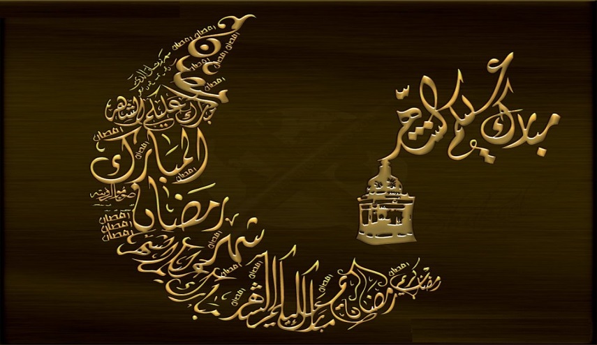 دعاء لكل يوم في رمضان مكتوب ...ادعية شهر رمضان المبارك 