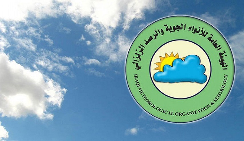 الانواء الجوية العراقية تعلن توقعاتها للطقس خلال الاسبوع المقبل