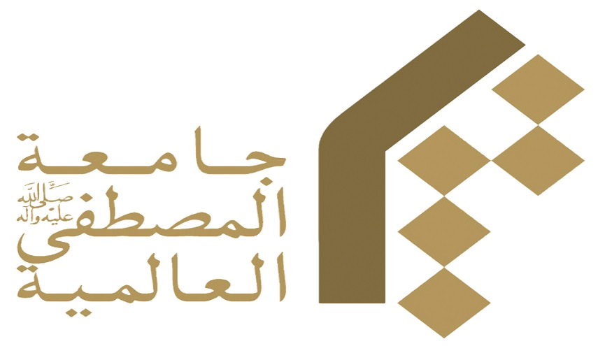 جامعة المصطفى العالمية تقيم حفلاً تكريمياً لسماحة الشيخ عيسى قاسم