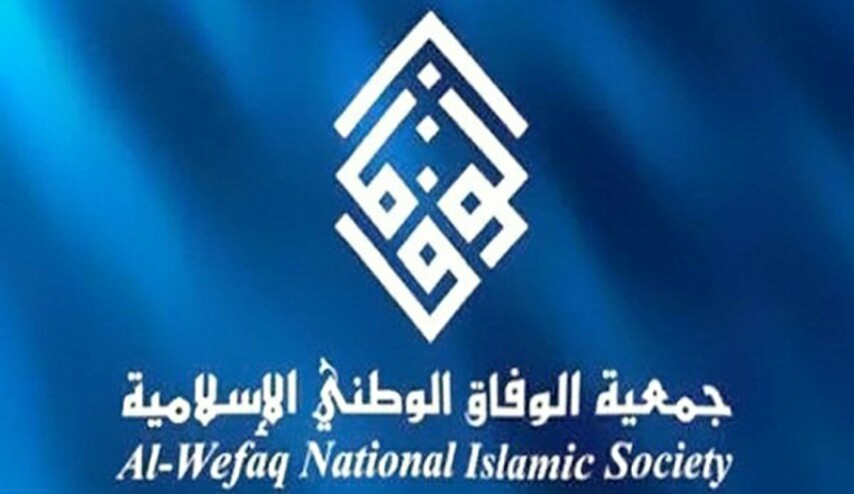 الوفاق البحرينية تقدم مرئيات لحل سياسي للازمة في البحرين