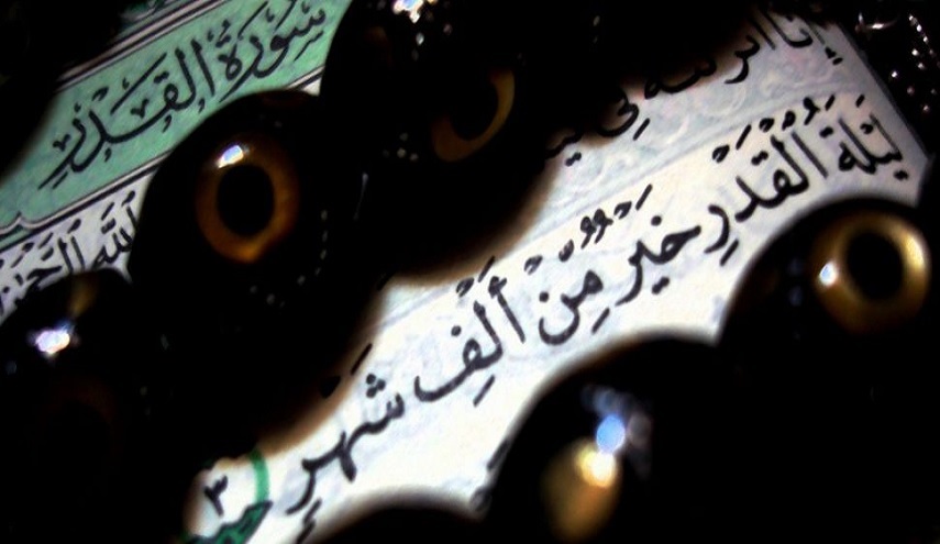 ليلة القدر...فرصة لا تعوّض