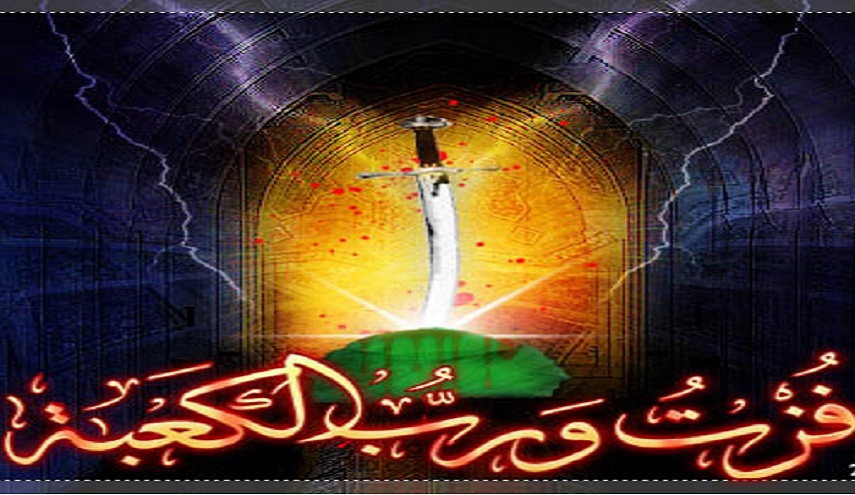 الإمام علي عليه السلام... شهيد ليلة القدر