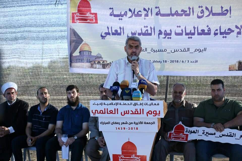بالصور: غزة تستعد لإحياء يوم القدس العالمي