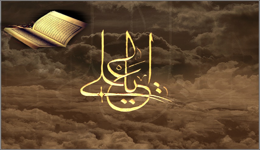 رسائل التعزية بمناسبة استشهاد الامام علي (ع)