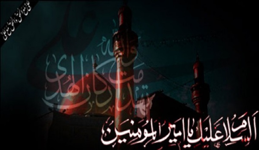 ذكرى استشهاد الامام علي(ع) ... وصايا الامام علي قبل استشهاده