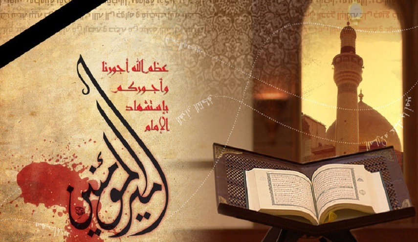 قتلوك يا مولاي يا امير المؤمنين..فمن هم الشركاء في الجريمة؟
