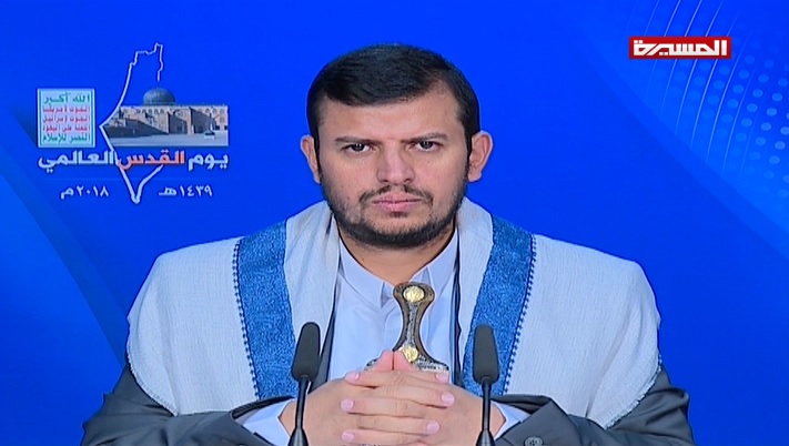 السيد الحوثي يدعو إلى إحياء متميز ليوم القدس ويوكد استمرار دعم المقاومة