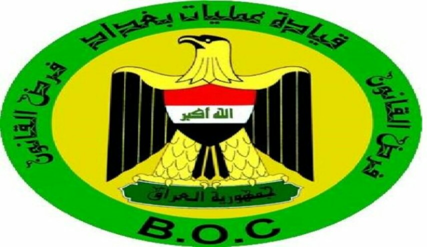 اعتقال "الارهابي الشورتاني" غربي بغداد.. من هو؟