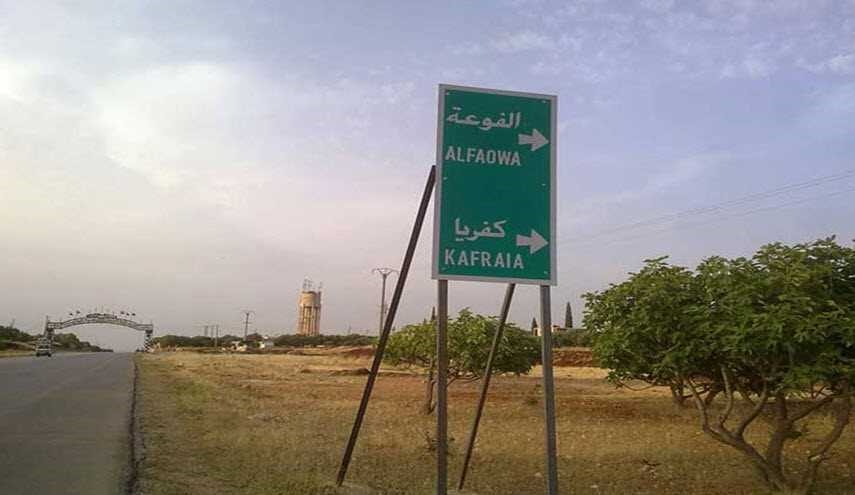 إحباط هجوم إرهابي على بلدتي الفوعة وكفريا في ريف إدلب