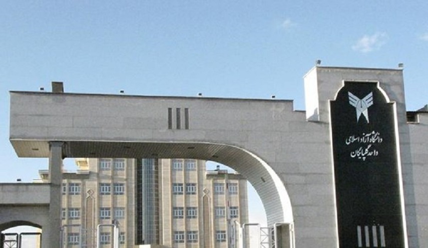 جامعة ايرانية تفتح فروعا لها في سوريا والعراق
