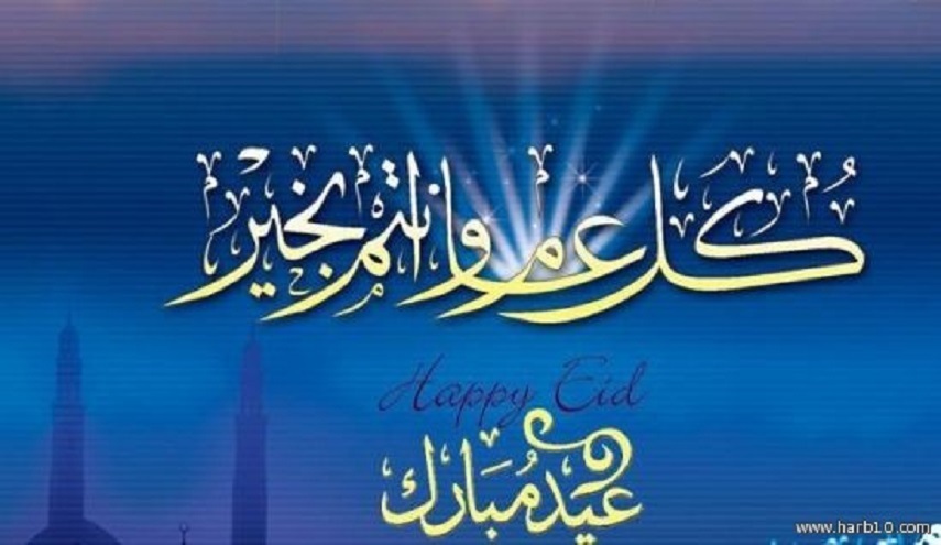  إجماع فلكي على موعد عيد الفطر 2018 