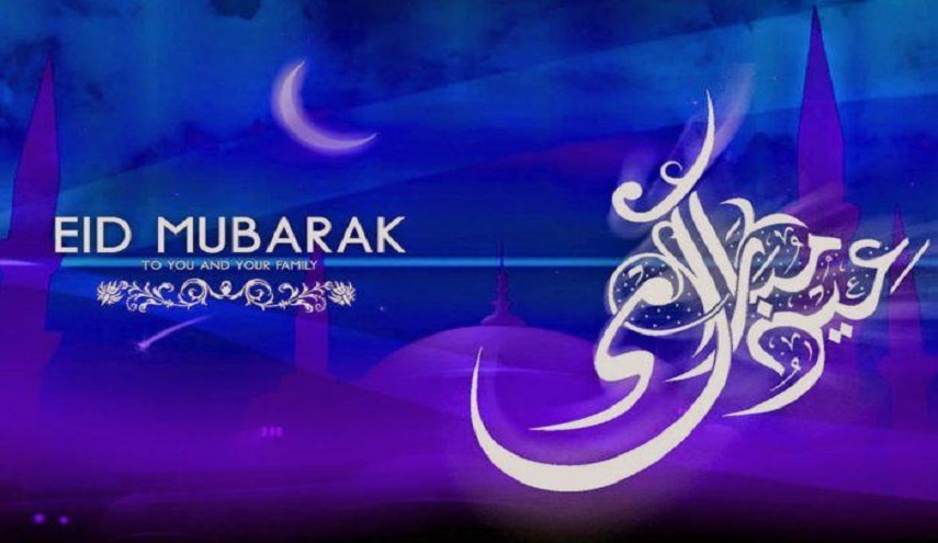 رسائل تهنئة بمناسبة عيد الفطر 2018 1439