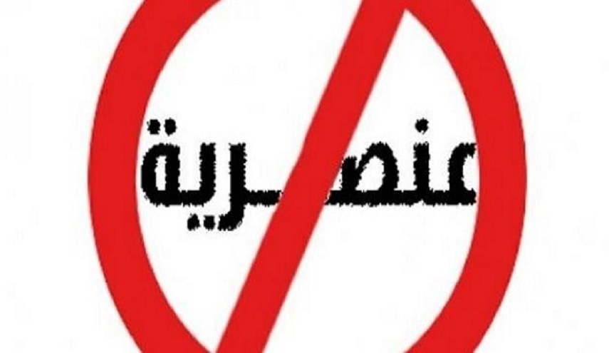 رجل عنصري يرش مسحوق إزالة البقع على امرأة محجبة في بريطانيا