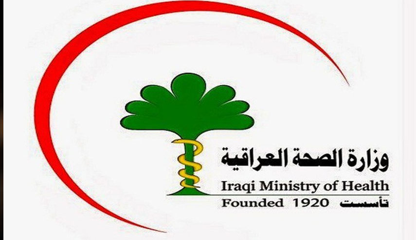 مفاجأة حصيلة وفيات العراق منذ 2015 !