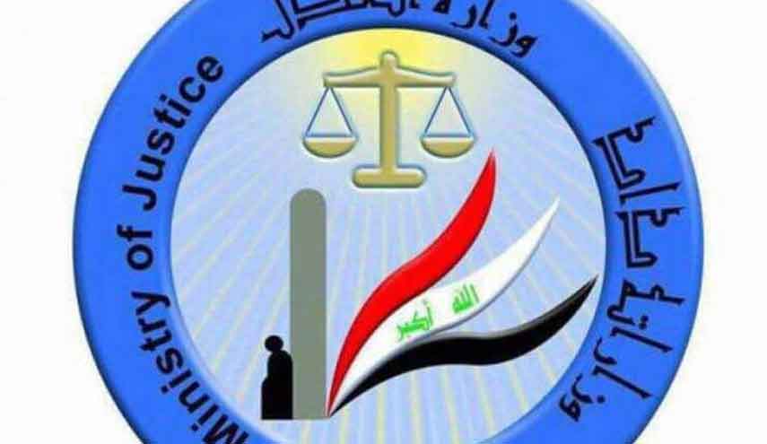 أربعة احكام جديدة بالسجن لمديرة التسجيل العقاري السابقة في كربلاء