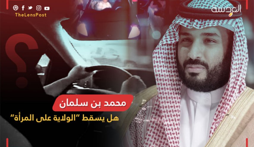 السعودية من بين أخطر عشر دول للنساء في العالم