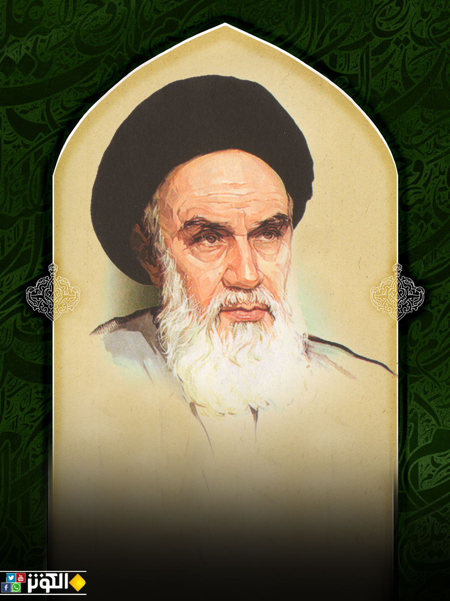 ذكرى وفاة الإمام الخميني