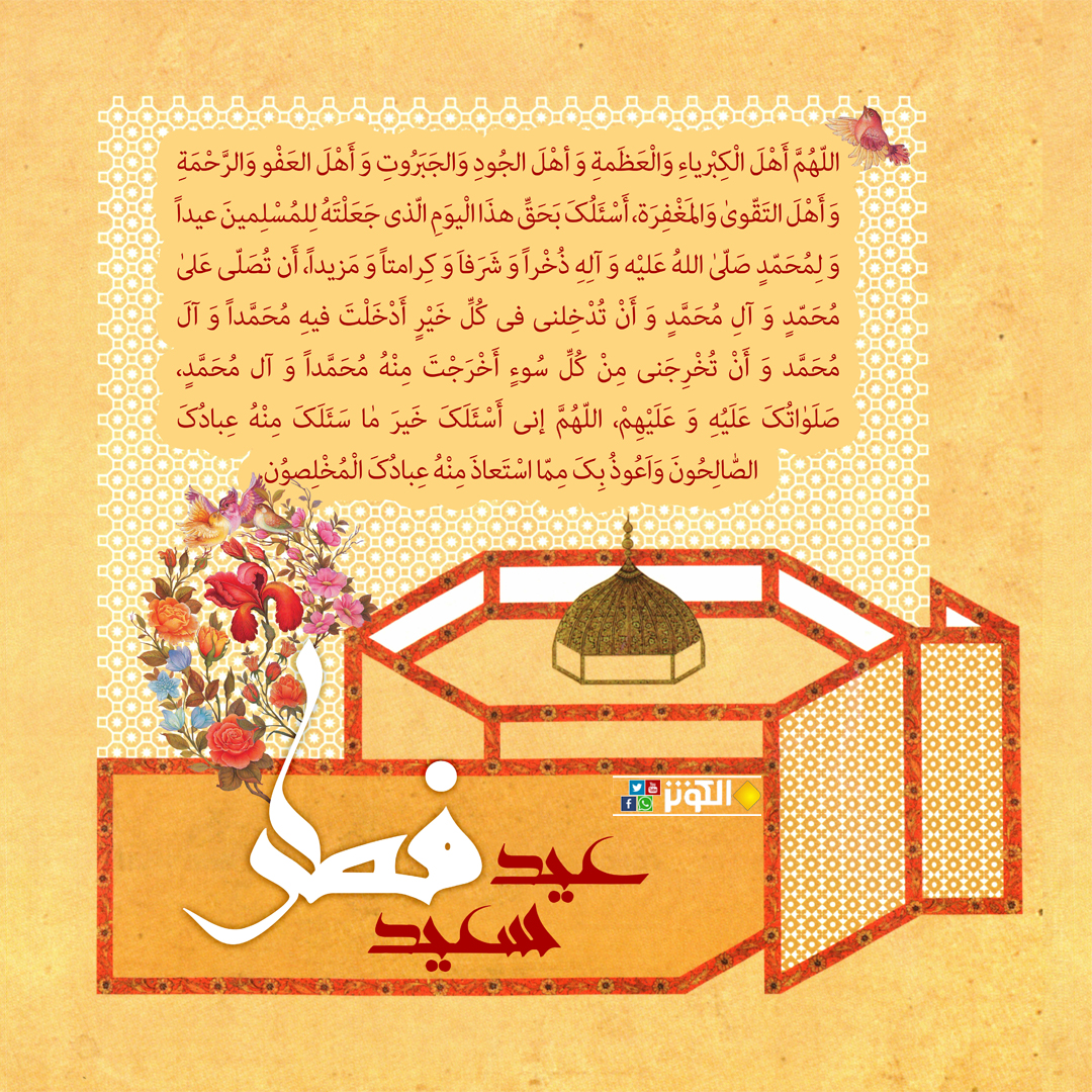 اللهم اخرجني من كل سوء