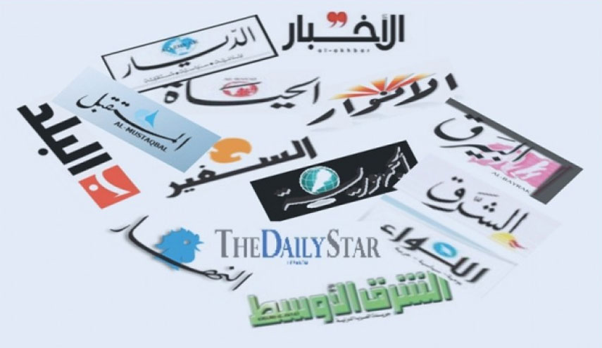 أبرز ما جاء في الصحف اللبنانية الصادرة اليوم السبت