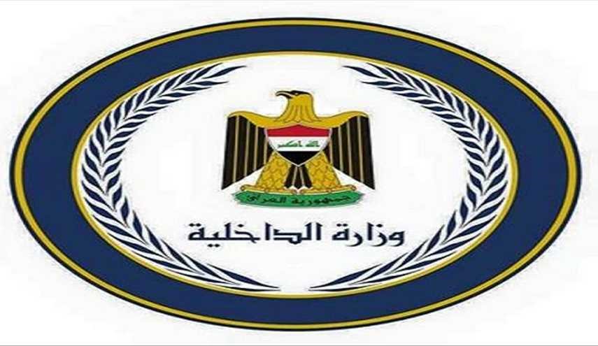  الداخلية العراقية تحقق في أحداث تظاهرة البصرة