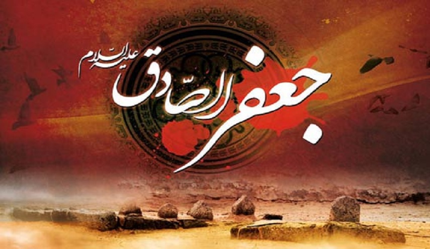 في ذكرى شهادة الإمام الصادق(ع)...هكذا بكى الشاعر جابر الكاظمي إمامه