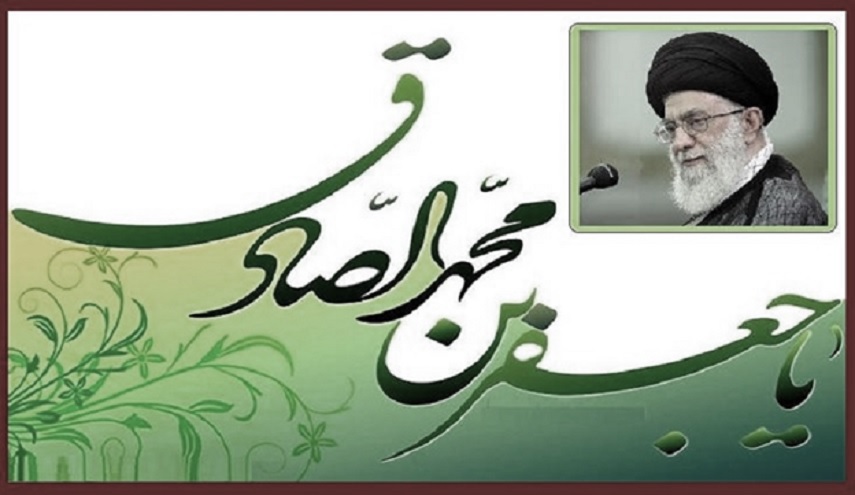 مع الإمام الخامنئي(دام ظله)...من أنوارك ننهل يا سيدي الصادق(1)