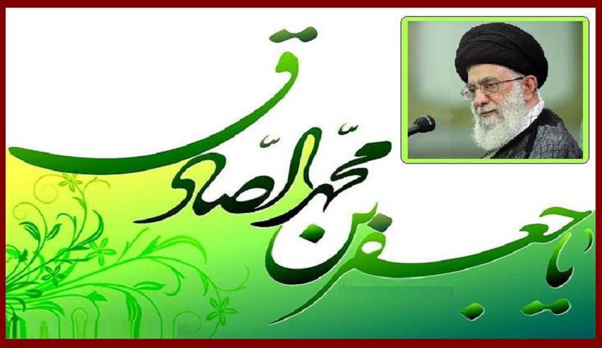 مع الإمام الخامنئي (دام ظله)... من أنوارك ننهل يا سيدي الصادق(2)