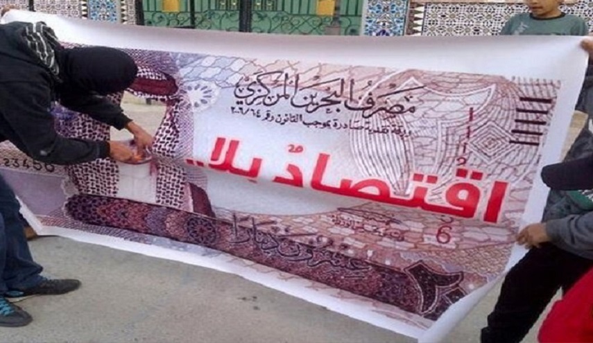  البحرين تواصل حملة "اقتصاد بلا حمد" 
