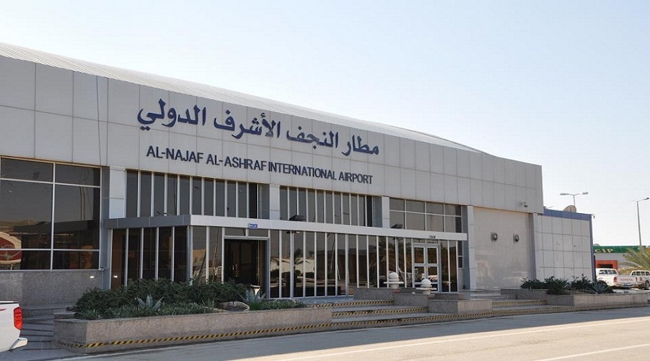  الادارة الجديدة لمطار النجف تباشر مهامها