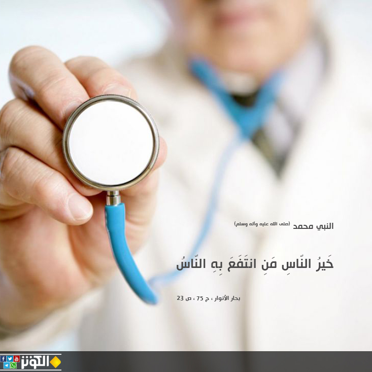 هؤلاء هم خير الناس