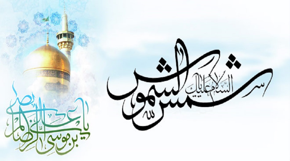 ما السبب في تسمية الإمام الرضا (ع) بضامن الغزال؟