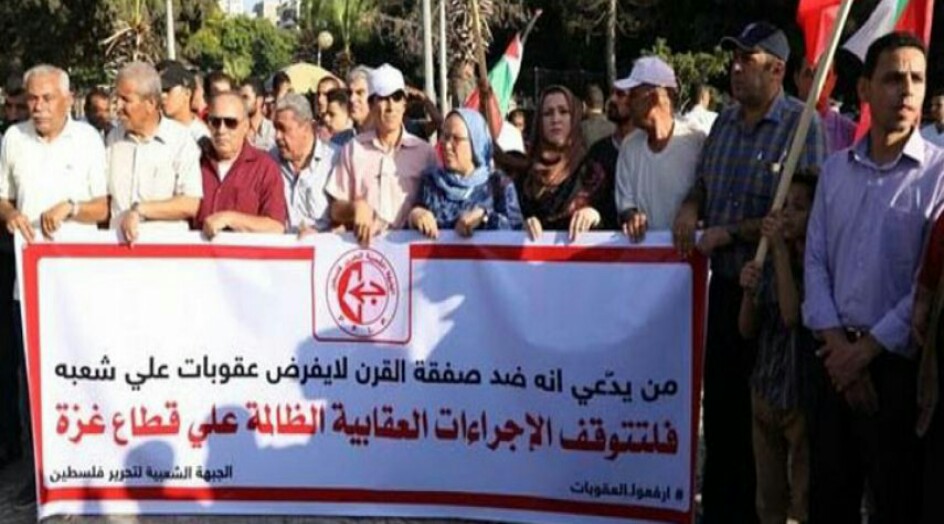 الجبهة الشعبية: من يدعي رفض "صفقة القرن" لا يعاقب شعبه