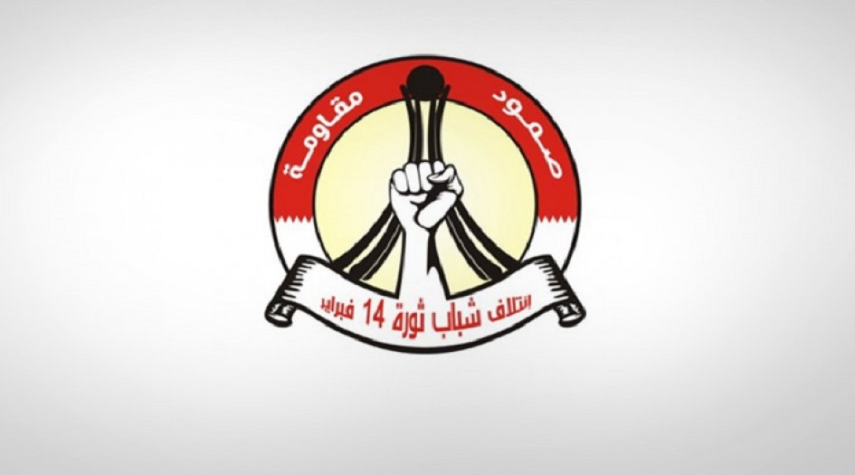 14 فبراير: جريمة السويداء ردّ جبان من الإرهابيين على انتصارات المقاومة