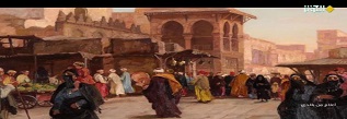 أعلام من بلادي 