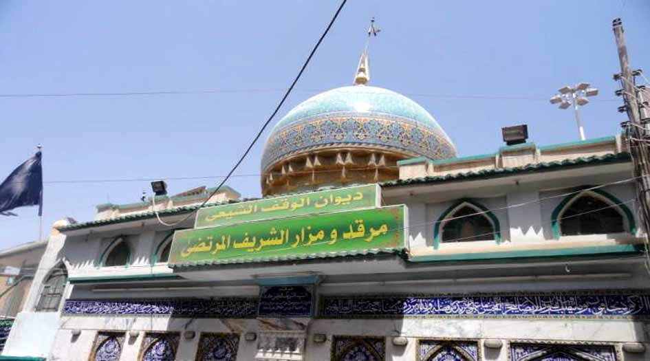 من أعلام الإمامية.. السيد الشريف المرتضى «علم الهدى»