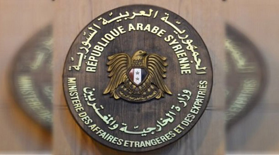 سوريا تدين القرار الأميركي بإعادة فرض الحظر الاقتصادي على إيران