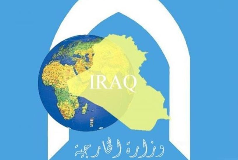 العراق يعلن موقفه من التوتر بين السعودية وكندا