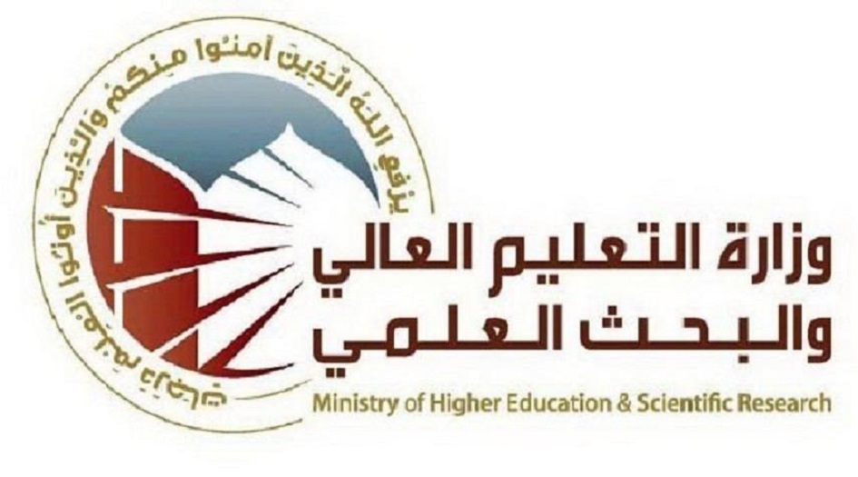  التعليم العراقية تصدر توضيحاً بشأن أعداد المقبولين في الدراسات العليا