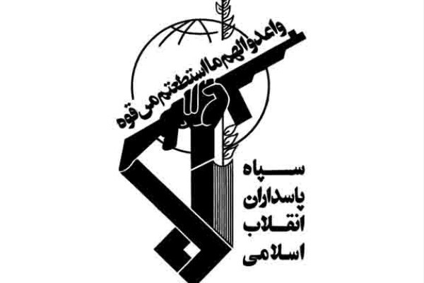 القبض على جماعة إرهابية شمال غرب ايران