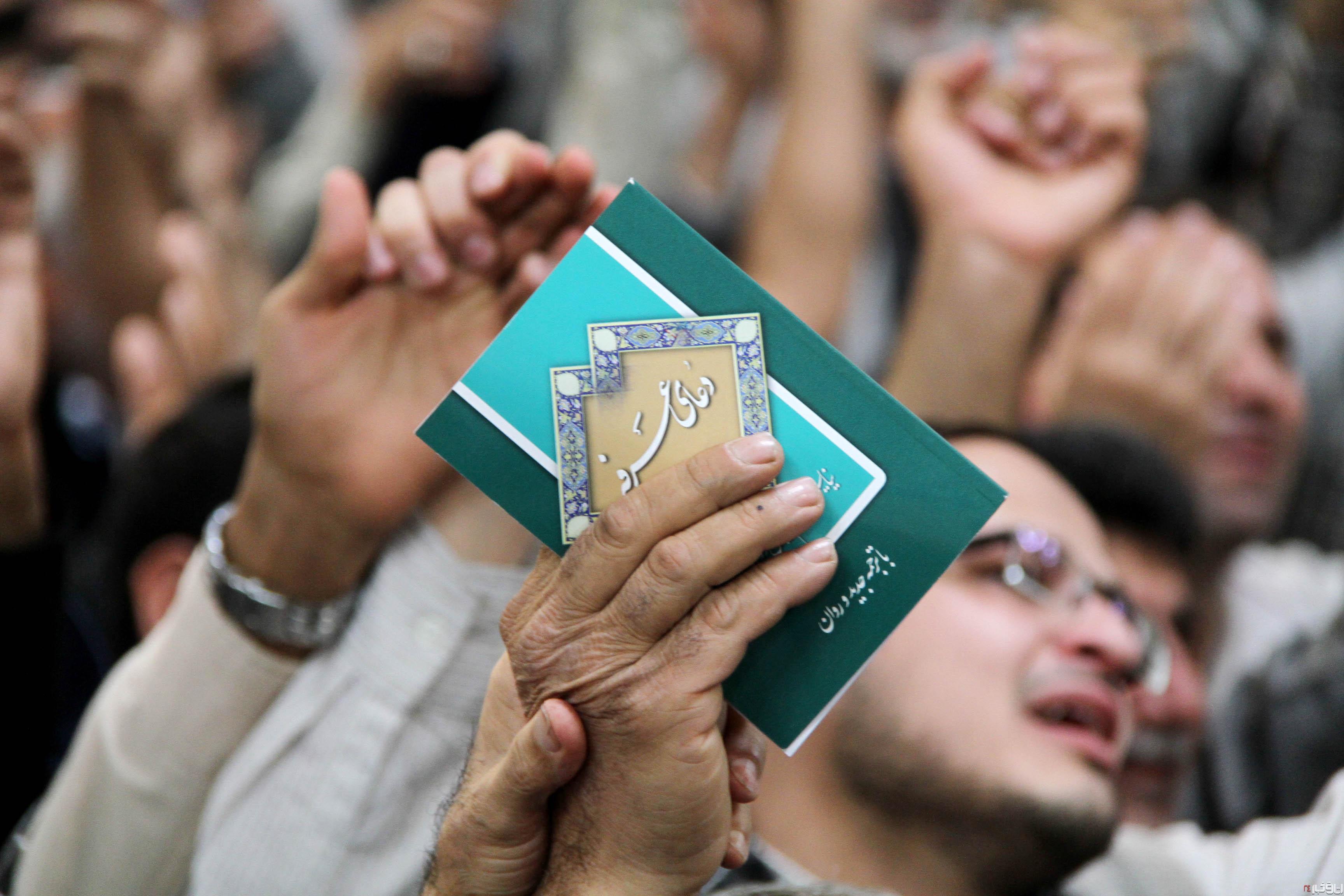 اعمال روز عرفه