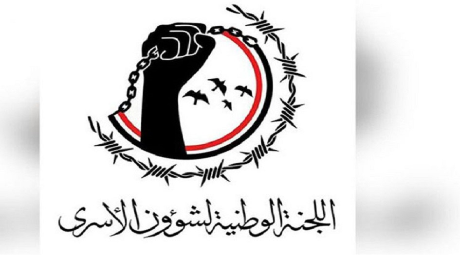 قيادة العدوان السعودي تمنع مرتزقتها من إتمام تبادل الاسرى