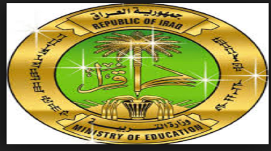 التربية تصدر بيانا بشأن امتحانات الدور الثاني للسادس الاعدادي