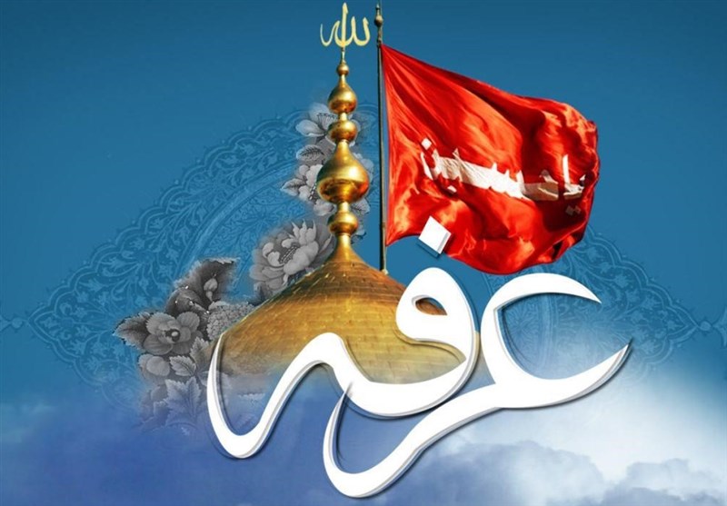 دعاي عرفه با صداي حاج منصور ارضي + صوت و متن