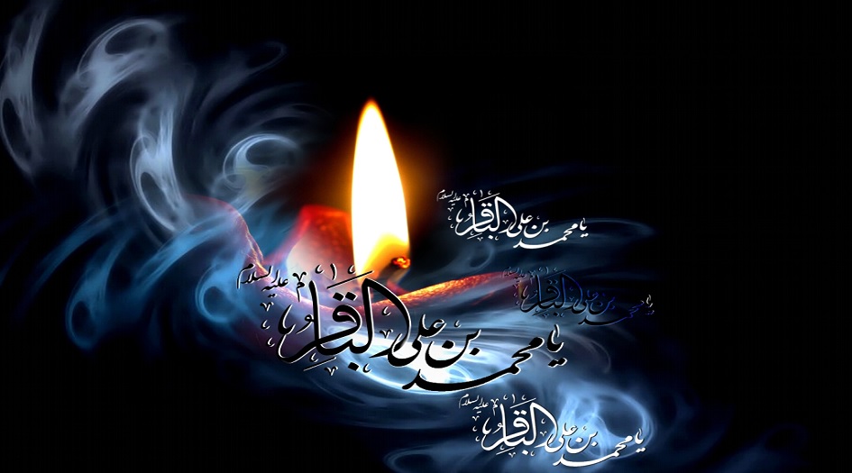 عظم الله أجورنا وأجوركم...هكذا وصّى الإمام الباقر.. وهكذا كان تجهيزه!