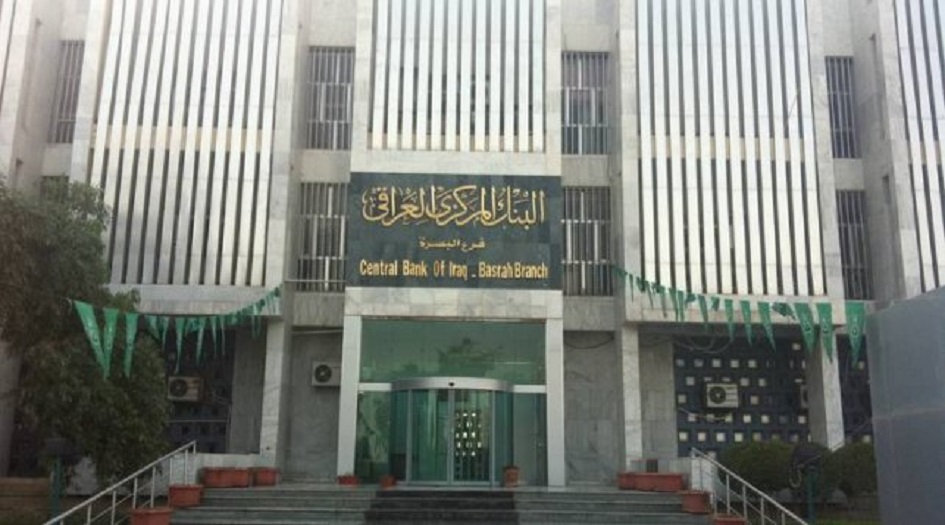  البنك المركزي العراقي يوضح حقيقة سرقة قطع ذهبية من خزائنه