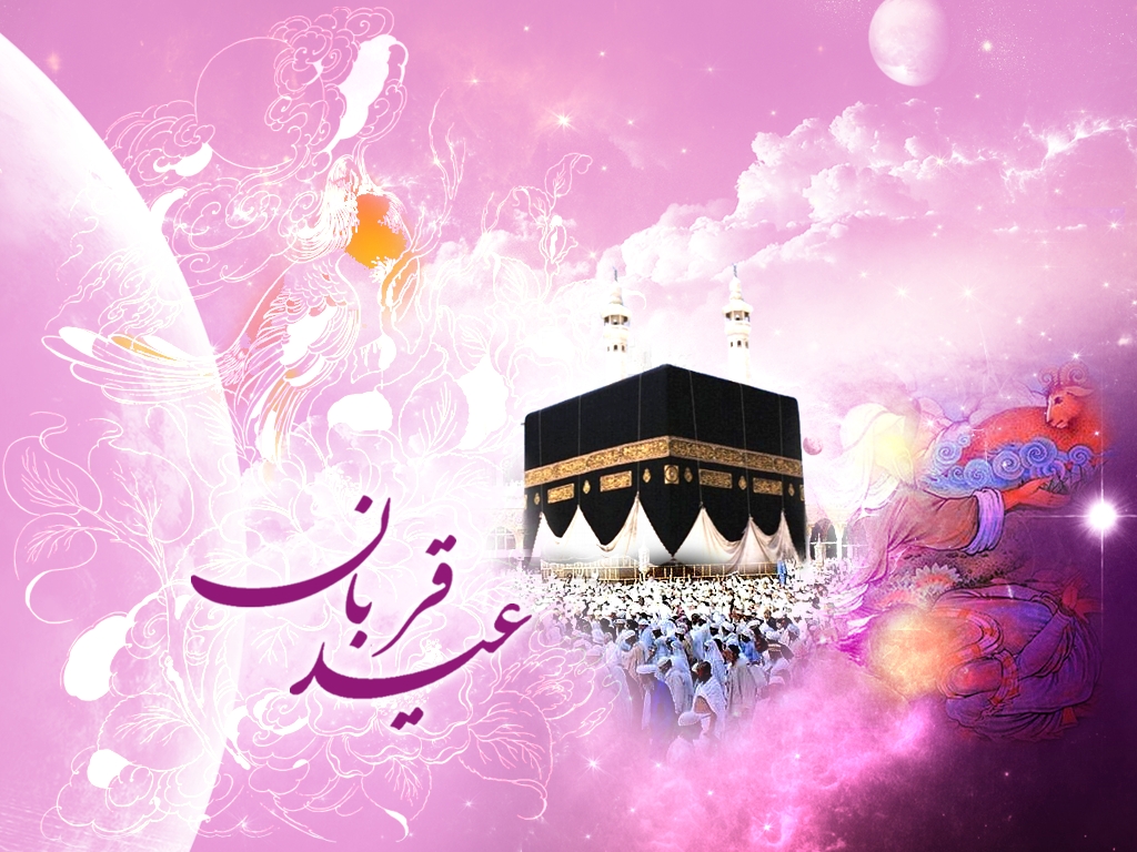 چه توصيفي برازنده عيد قربان است؟