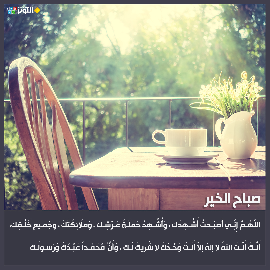 اللهم أشهدك أنك لا إله إلا أنت