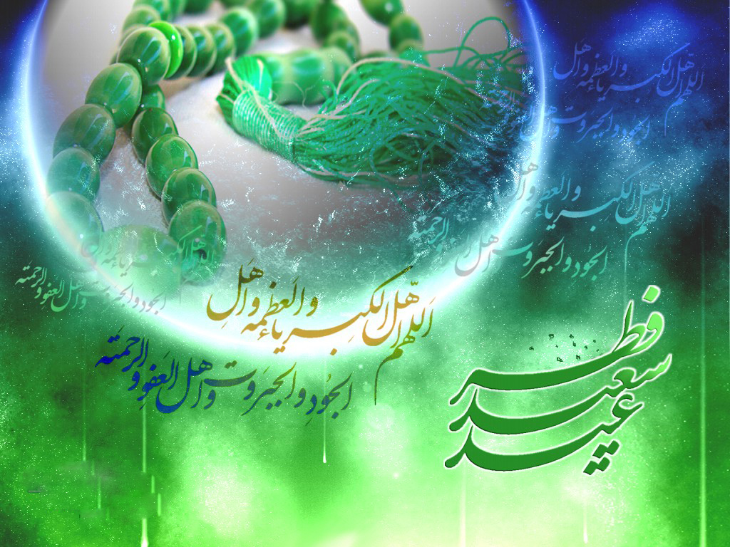 اعمال شب و روز عيد قربان 