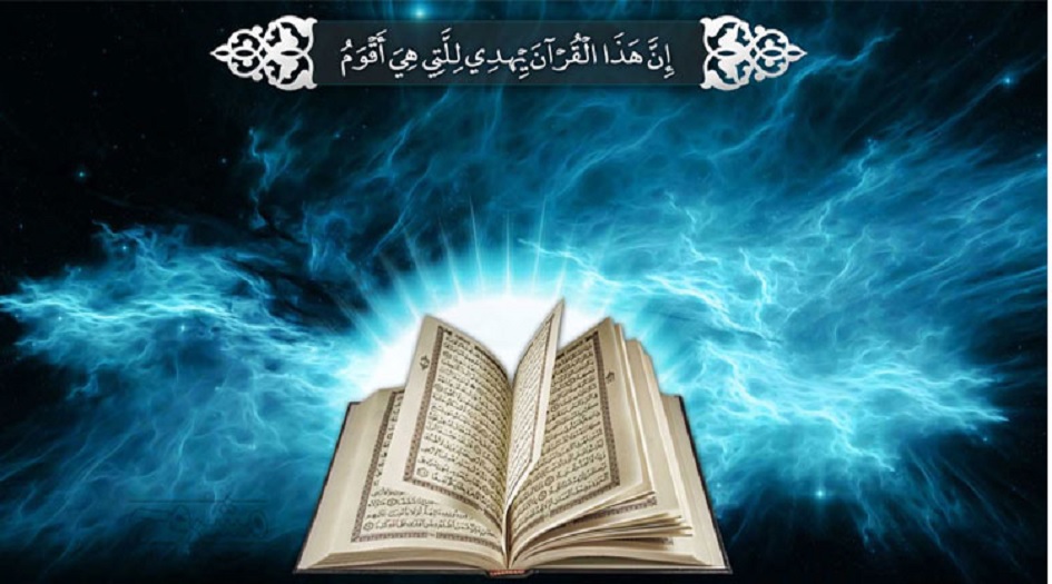 هكذا...ينظر القرآن الكريم الى العيد
